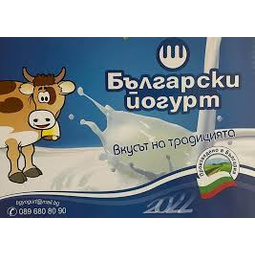 Balgarski Yogurt